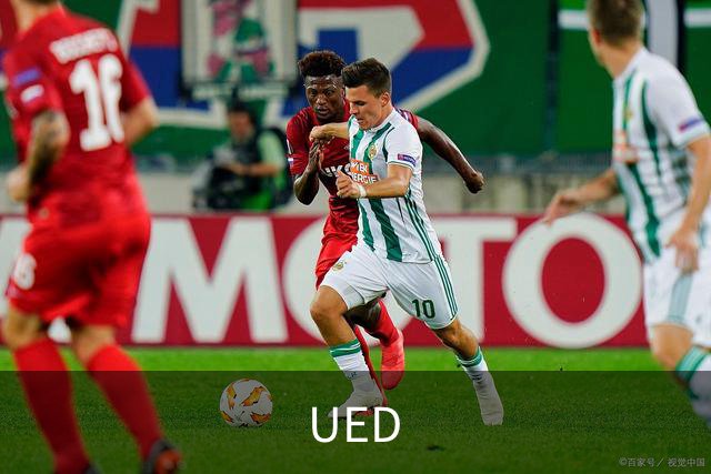 关于UED